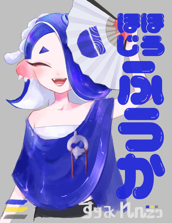 フウカまとめ