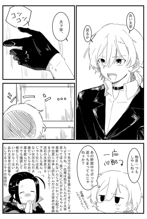 媚薬ネタ中太