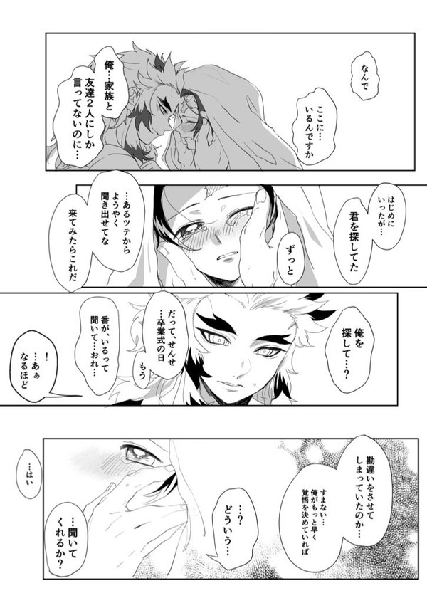 ｵﾒｶﾞﾊﾞ🔥🎴終