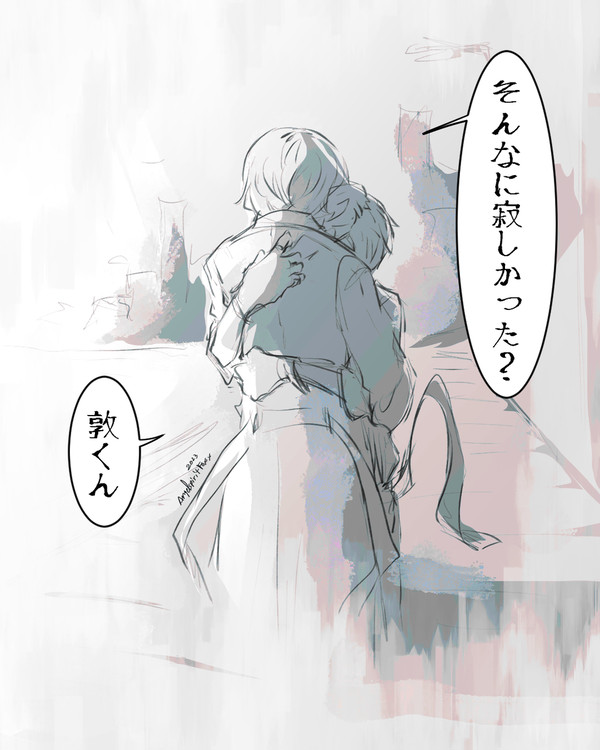 Bsd reunited