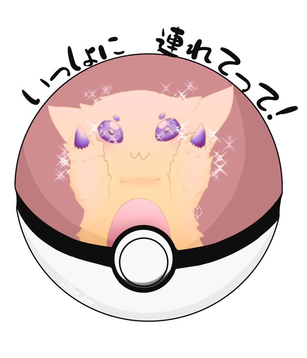 連れてってバチュルちゃん