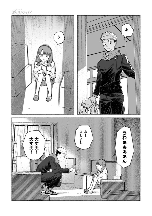 あげないよ
