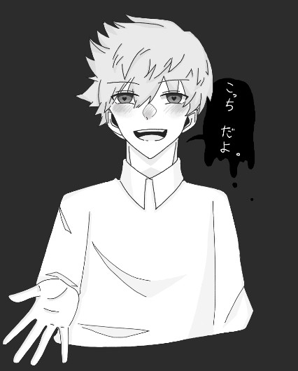 誘惑 。