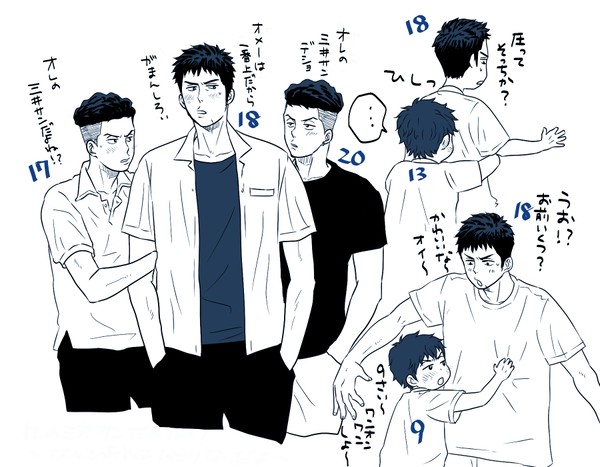 リョ三ログ13