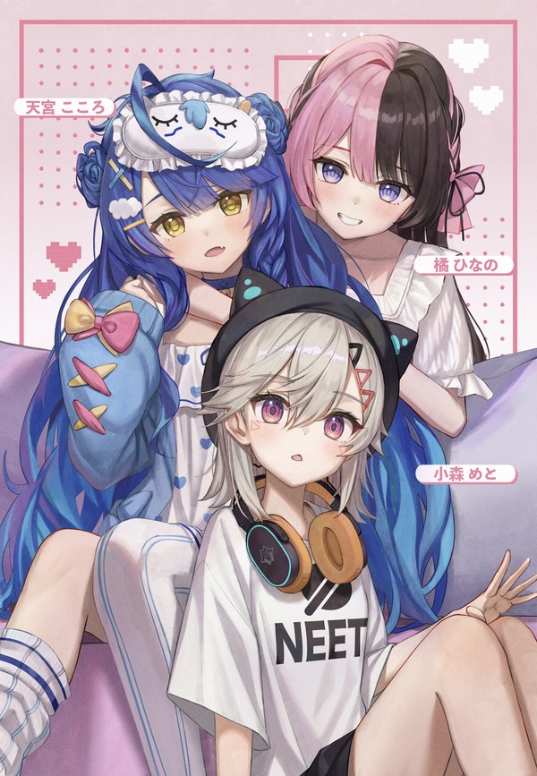 あまみゃファンクラブ