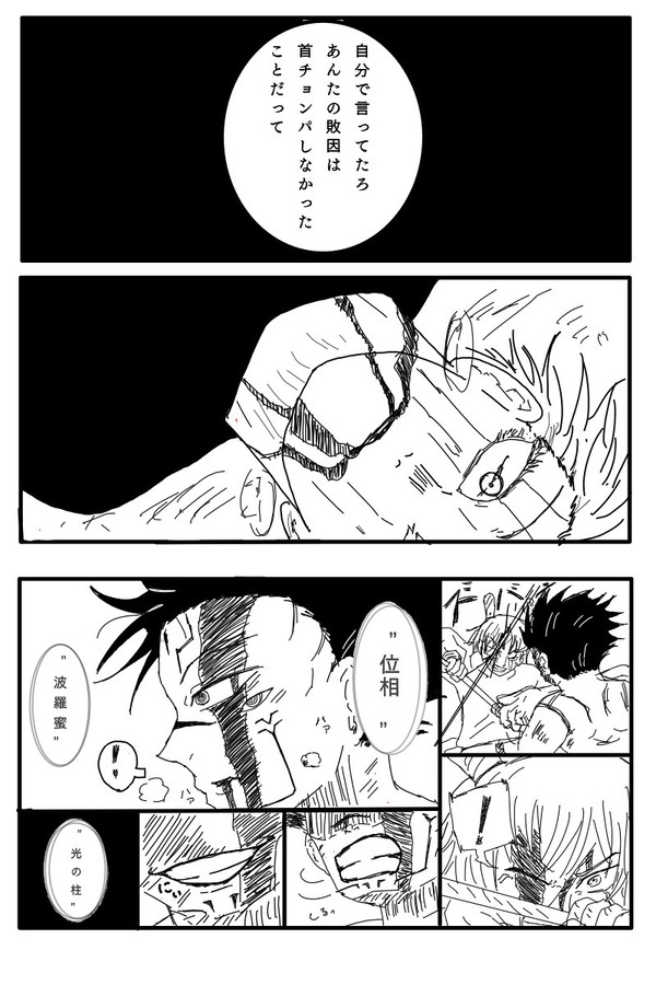 前回の続き