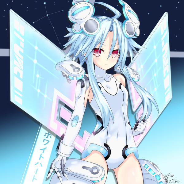 超次元ホワイトハート