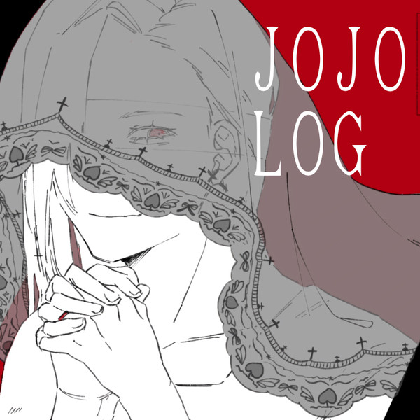 【腐】jojo詰