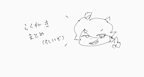 VSHumanImpostor落書きまとめ
