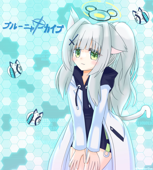 尾曲…小鈎ハレさん