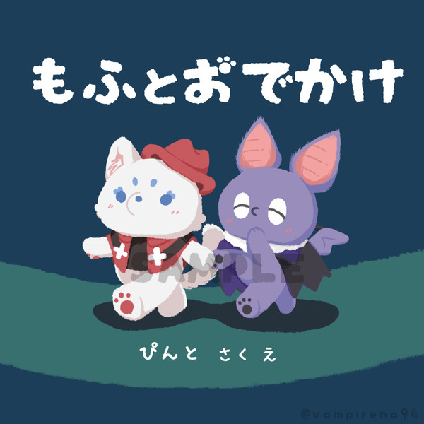 【10/15 銀弾と踊る月4】ロナドラ新刊