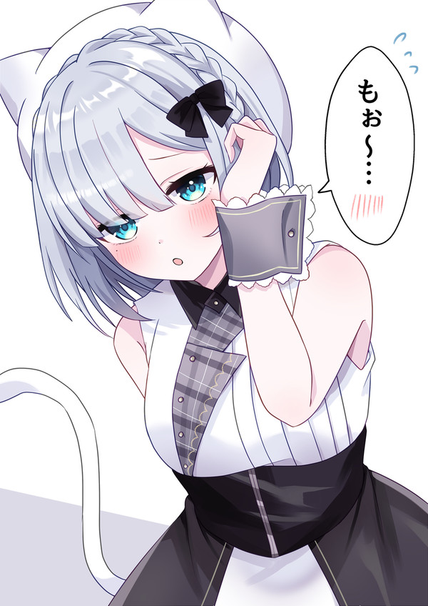 すーデレ
