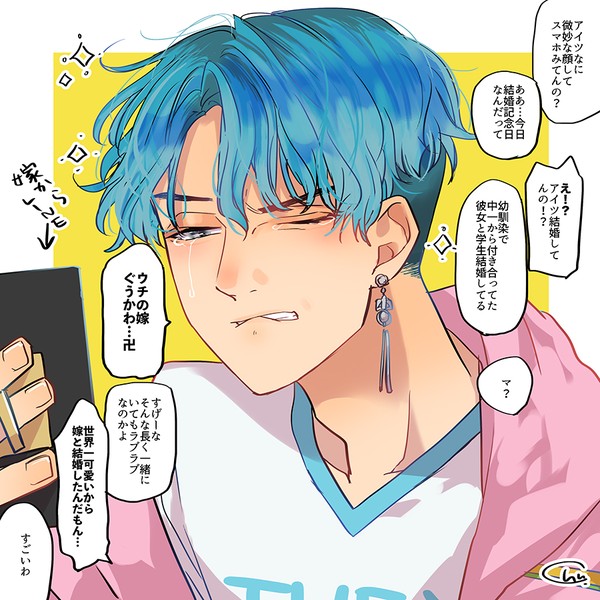 大型犬旦那と御しきれない嫁と巻き込まれるモブ友人