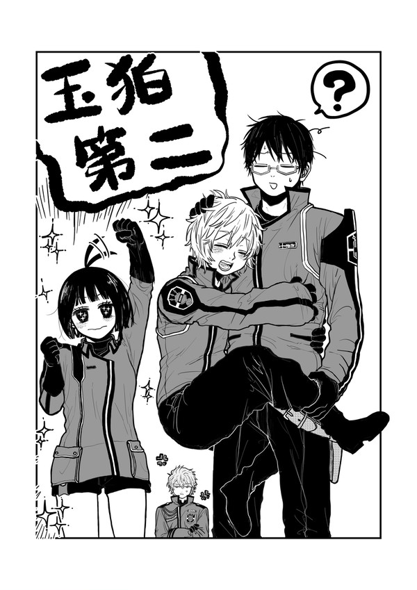 ワートリ❶