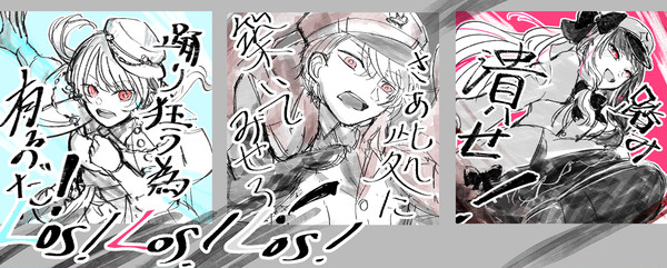 SMCろすろすろす