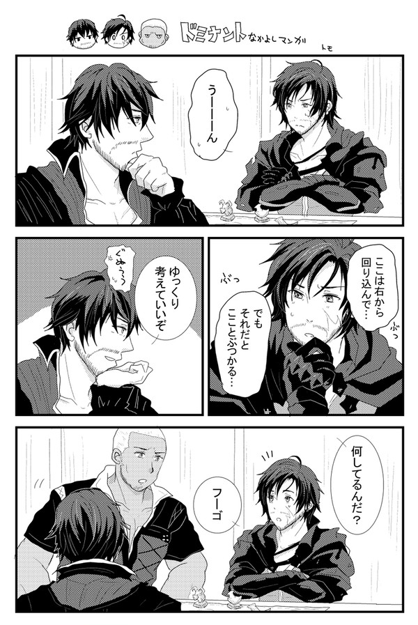 もしもな小ネタまんが