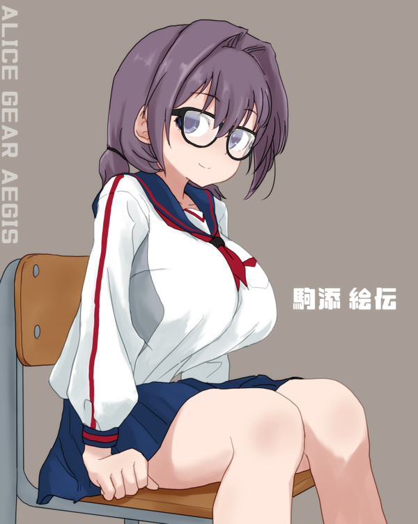 駒添絵伝さん