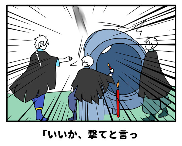 星の子がまたボケた