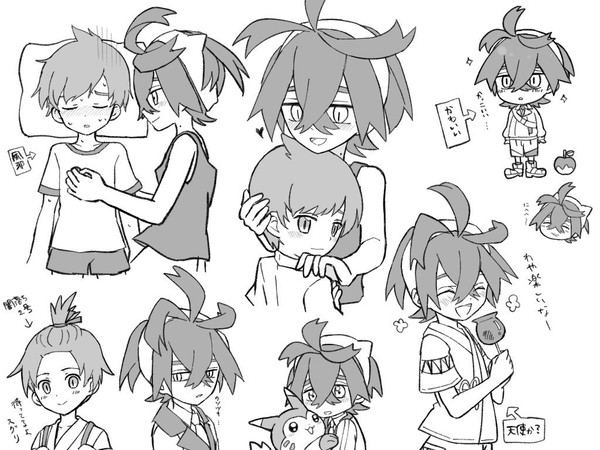 スグハル