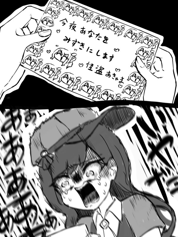 とても素敵な1-Aでした