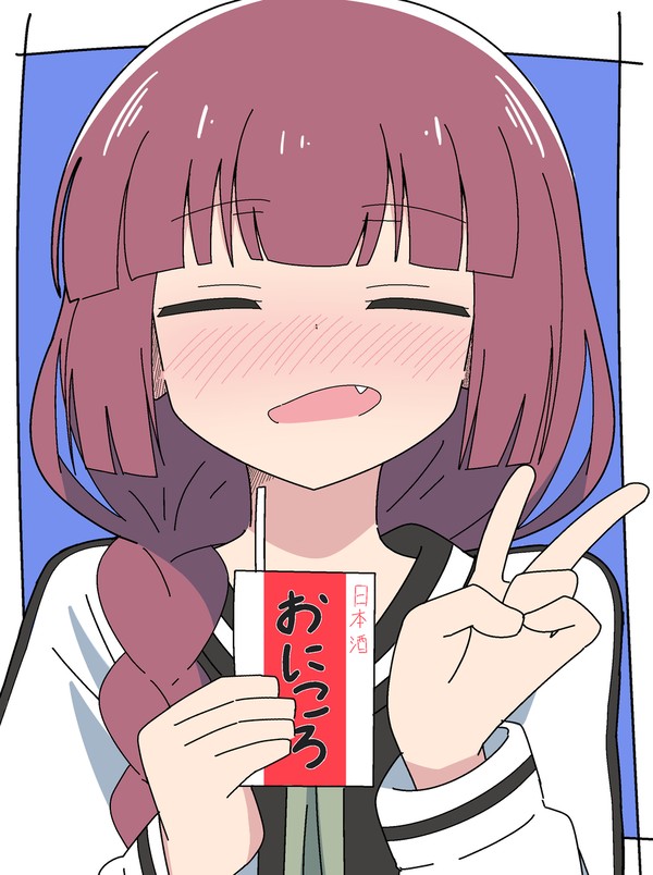 誕生日！