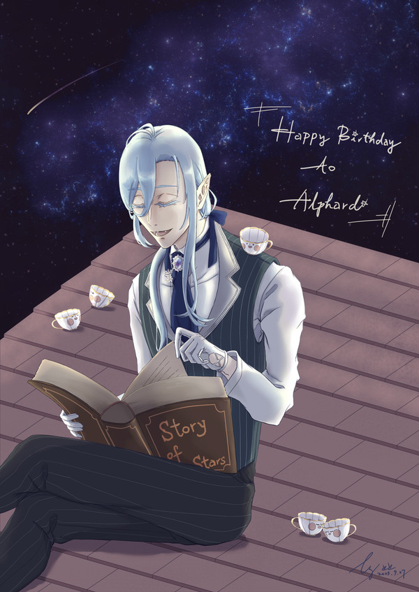 2023阿法生日快樂
