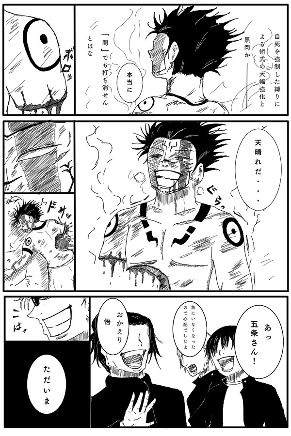 前回の続き3