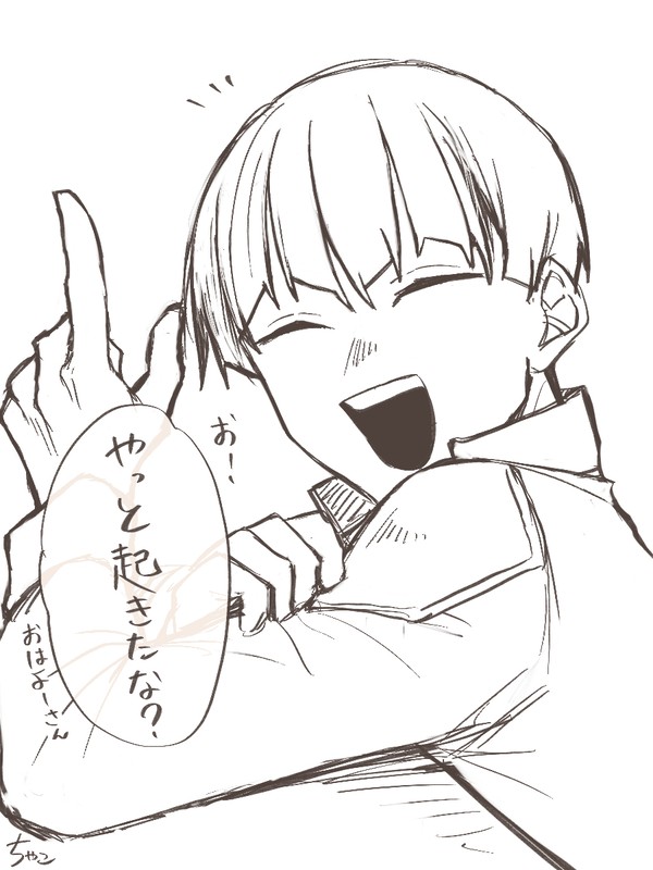 寝坊した主を起こしに来た副隊長