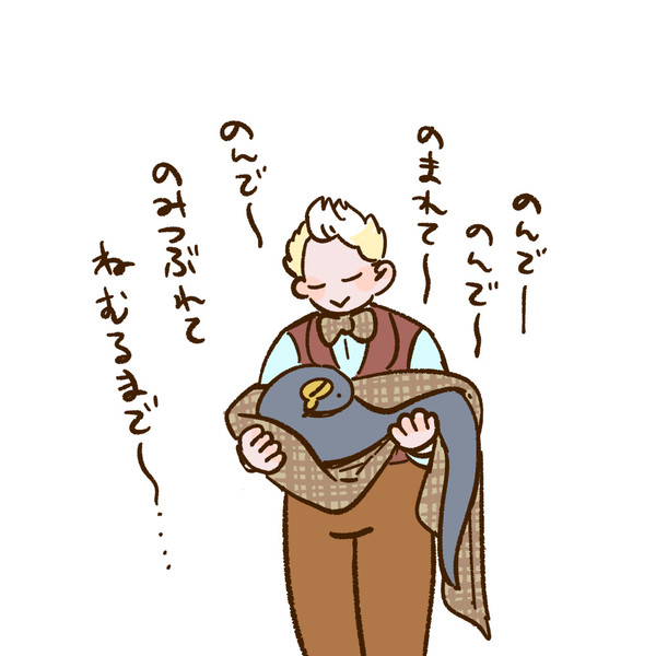 酒と泪と天使と悪魔