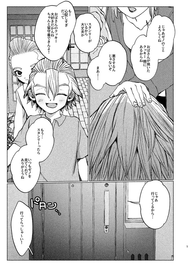 新規作成不可