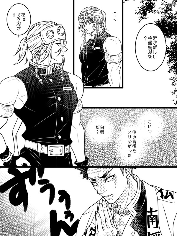彼誰時