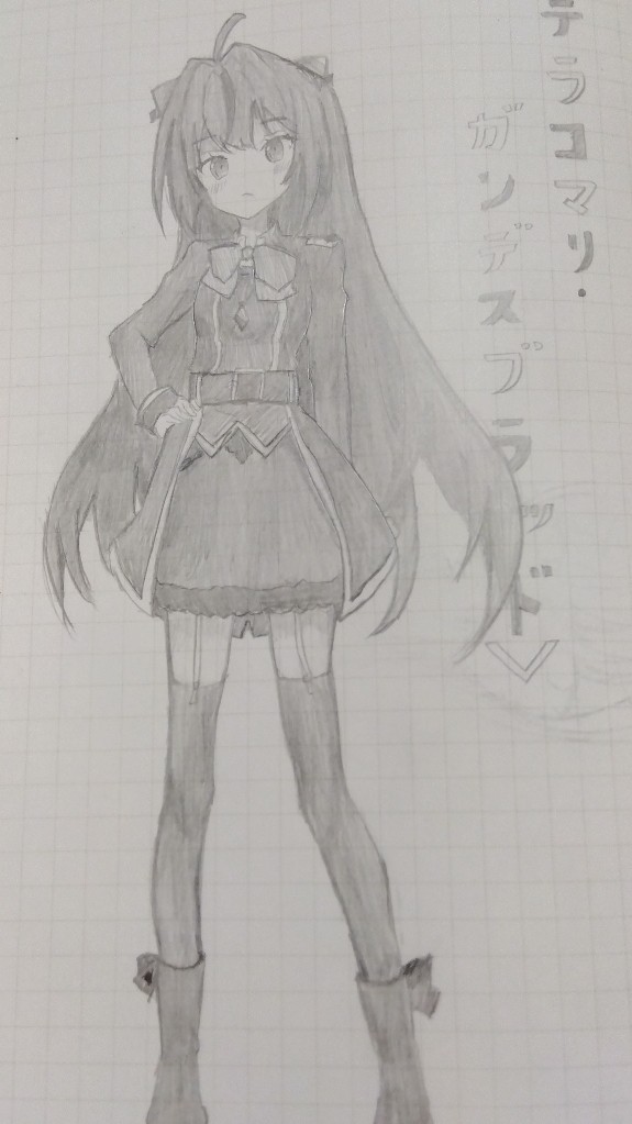 ひきこまり吸血姫の悶々 テラコマリ・ガンデスブラッド