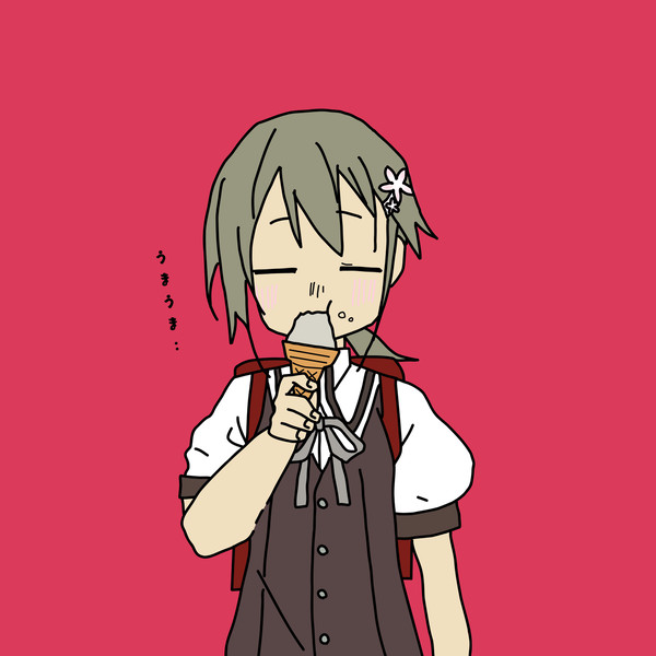 うまうま… (銀)