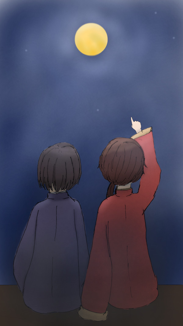 同じ月の下で