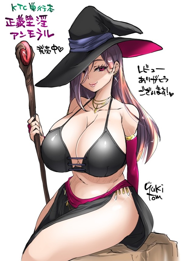お礼イラスト