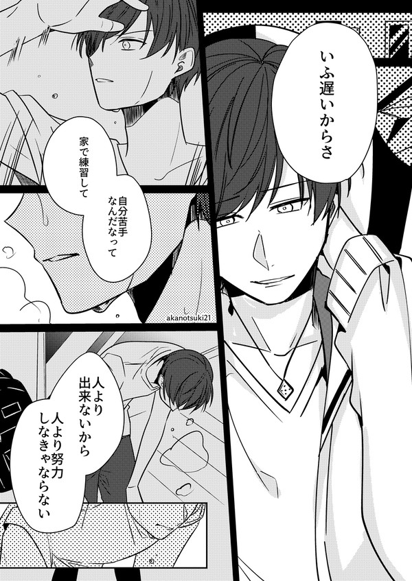 Ifくん3周年実録「人より出来ないから──」