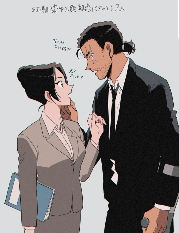 敢由まとめ
