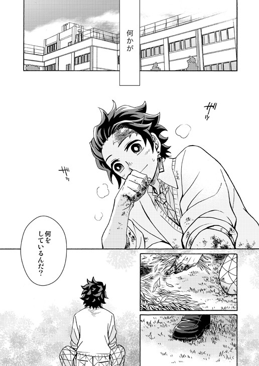 今更初めてキメ学煉炭漫画