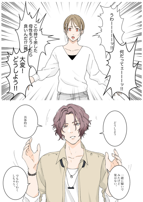 9月分