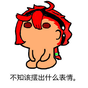 无题