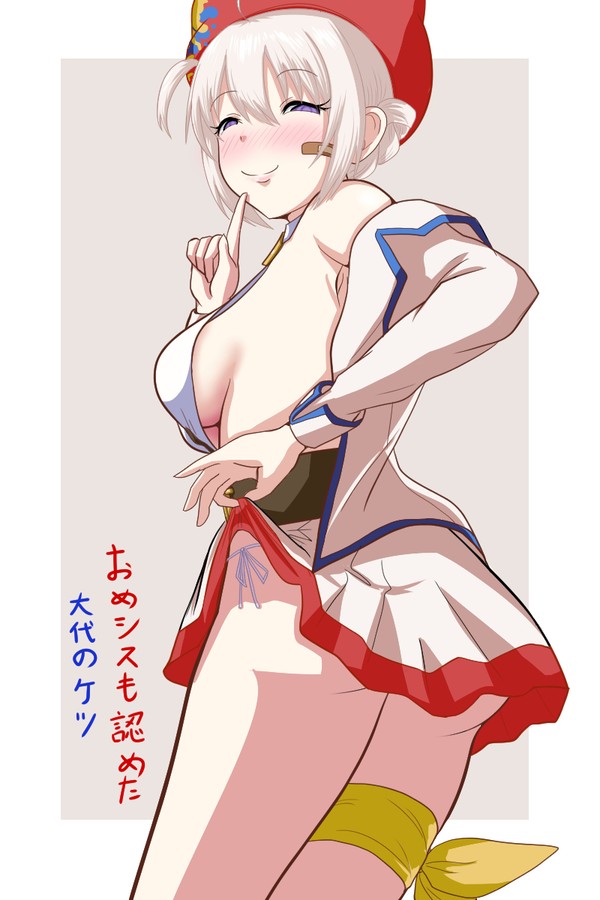 OOSRの紐パン