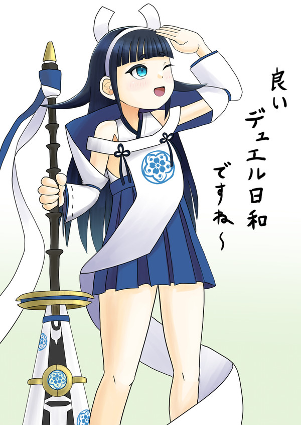 東雲さん