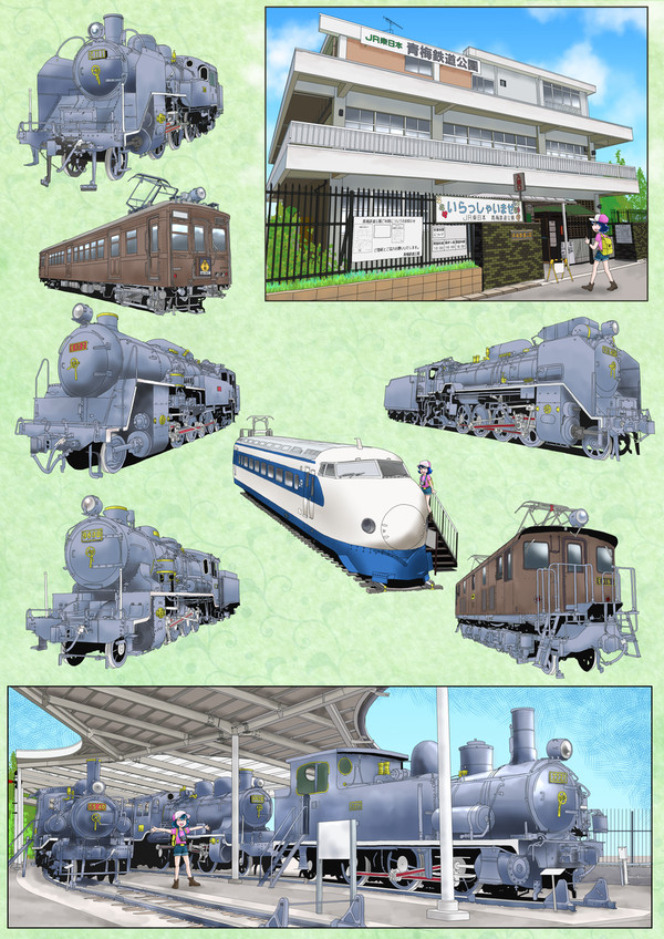 青梅鉄道公園(2023年8月)