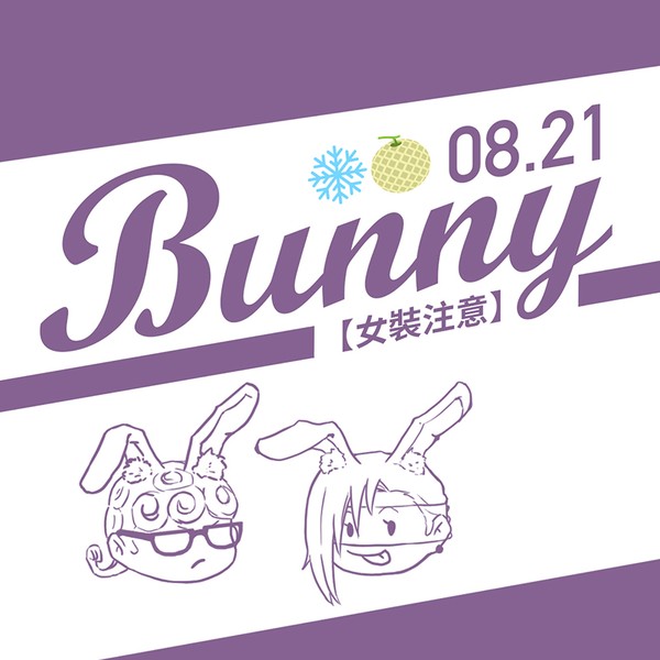 Bunny🐰