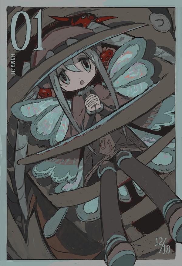 虫