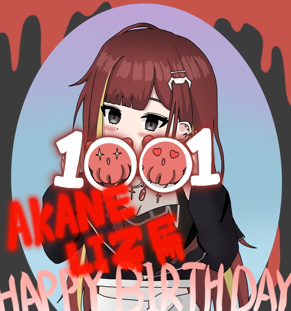 Akane Lize no 誕生日
