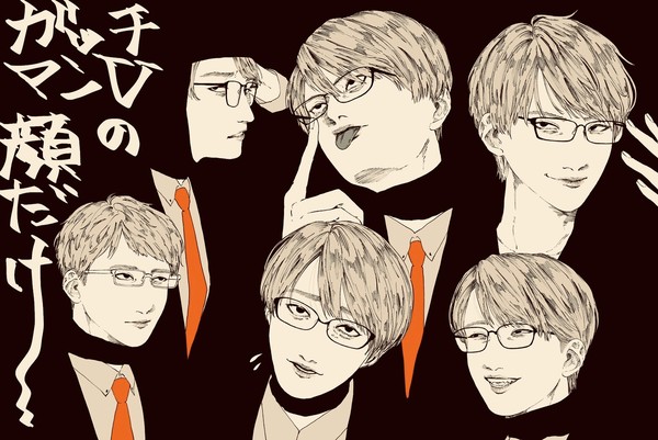 ガ