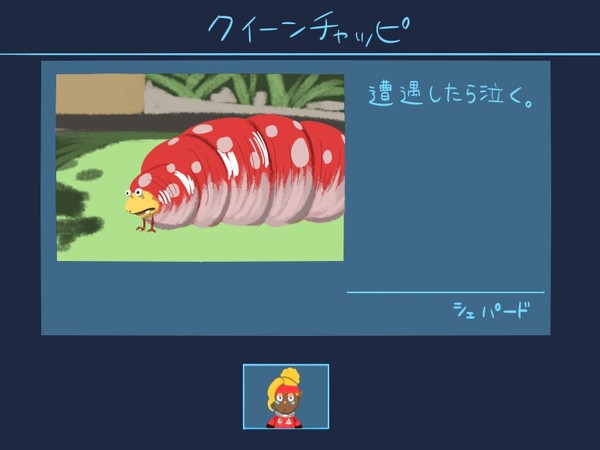 ピクミン4まとめ