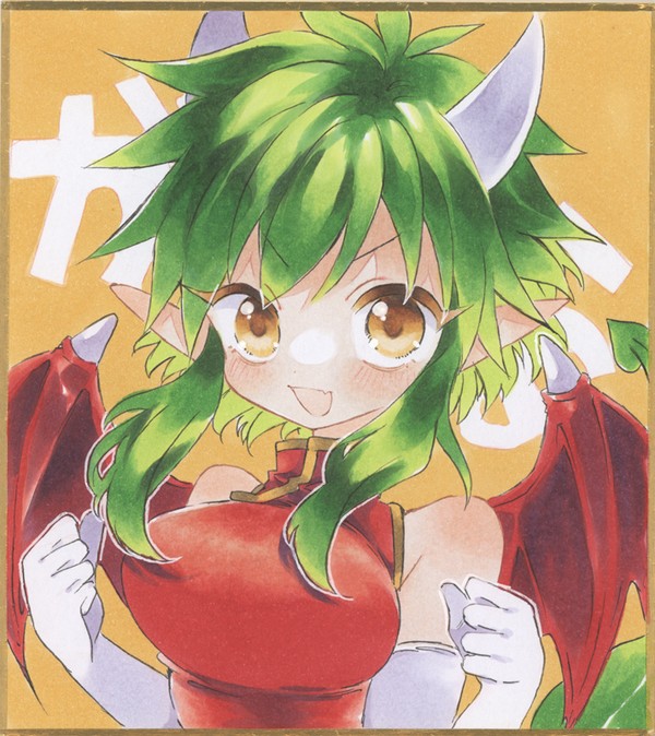 ドラコ