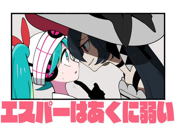 バツグンタイプ！